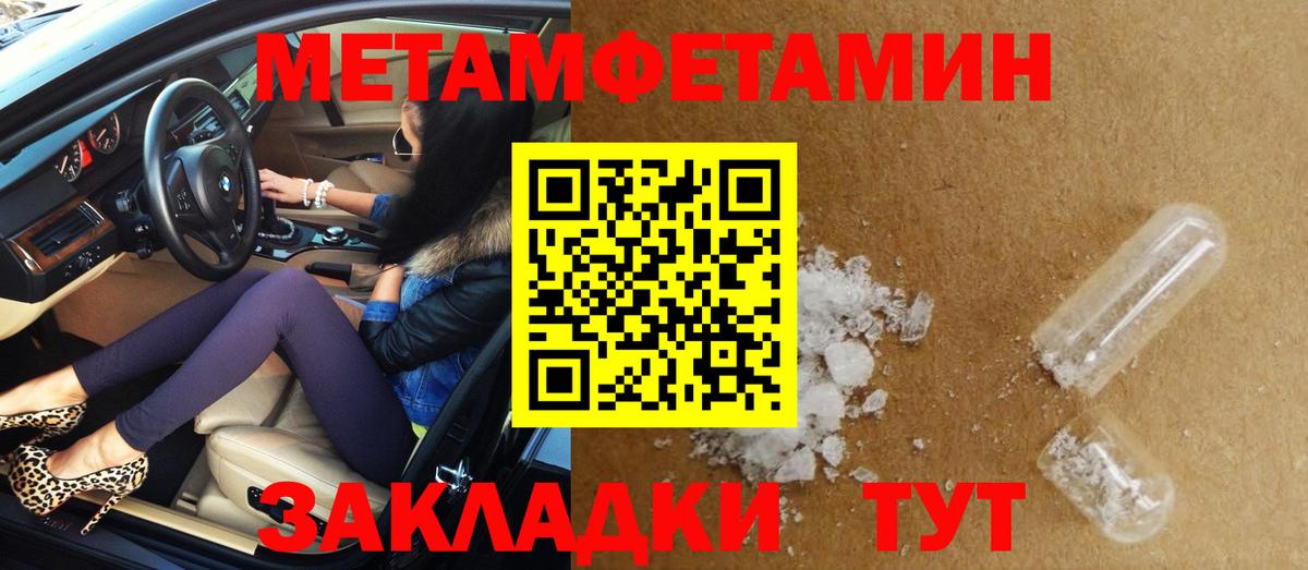 АМФЕТАМИН VHQ Новоалександровск