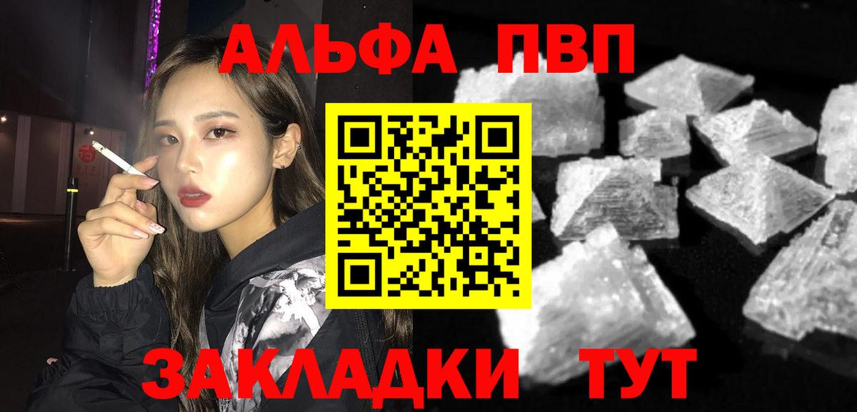 Новоалександровск  купить наркотики сайты  Вход с VPN  Alfa_PVP Соль  Alpha-PVP VHQ 