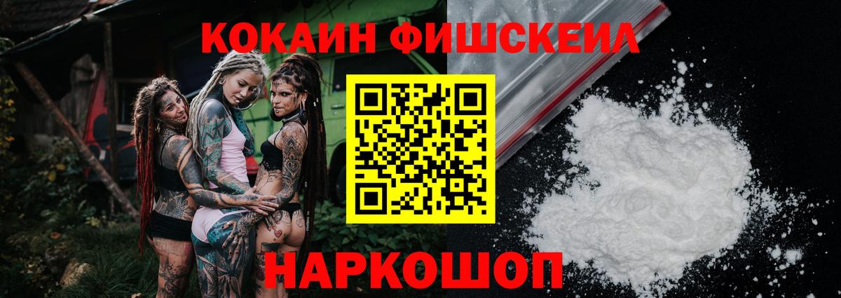 COCAIN 98%  Вход с VPN  наркота  Cocaine 98%  Новоалександровск 