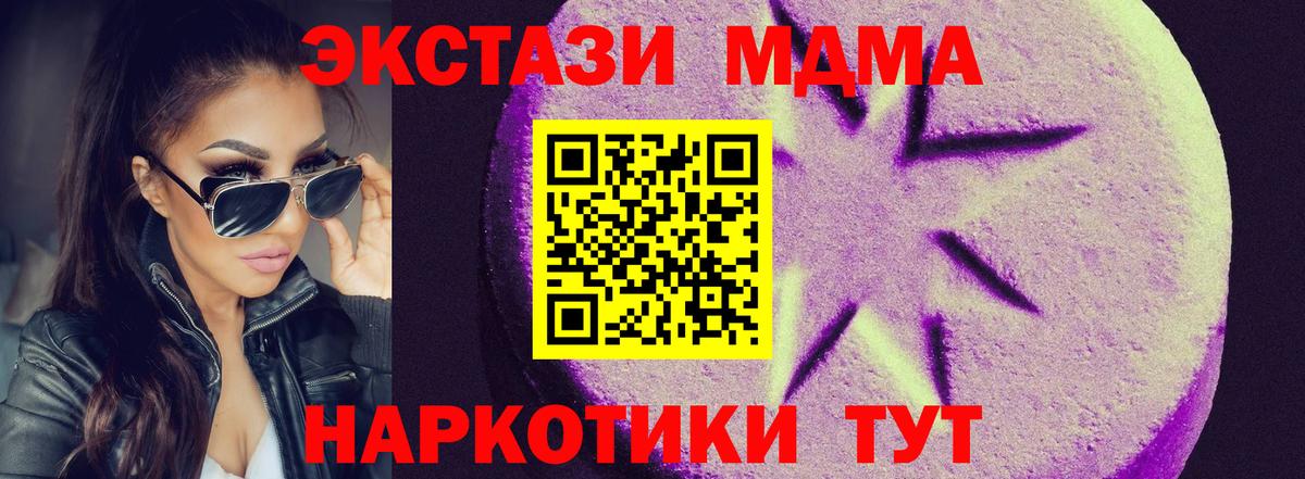 купить  сайты  ЭКСТАЗИ Дубай  ссылка на мегу ССЫЛКА  Вход с VPN  Экстази ешки  Новоалександровск 