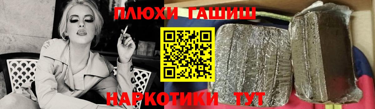 ГАШ Изолятор Новоалександровск