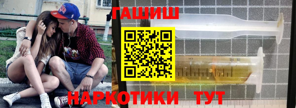 ГАШ Premium  наркота  Новоалександровск  Вход с VPN  ГАШИШ VHQ 