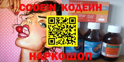 альфа пвп VHQ Волжск