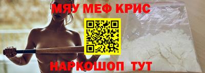 альфа пвп VHQ Волжск