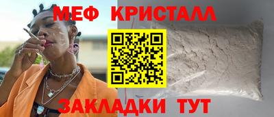 марки nbome Волжский