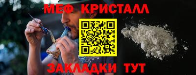 мдма Волгодонск