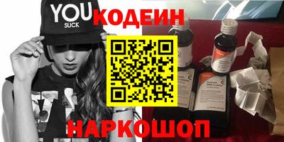 мдма Волгодонск