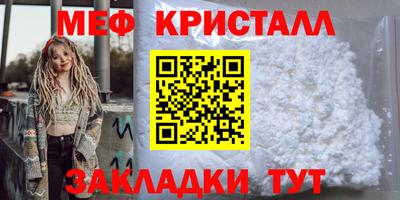 амф Каменск-Шахтинский