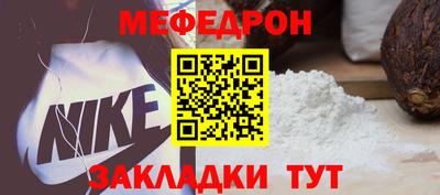 мдма Волгодонск