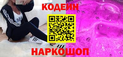 марки nbome Волжский