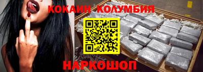 мдма Волгодонск