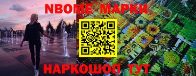 мдма Волгодонск