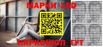 мдма Волгодонск