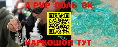 марки nbome Волжский