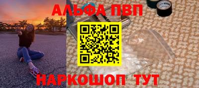 марки nbome Волжский