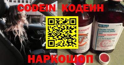 марки nbome Волжский