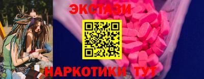 мдма Волгодонск