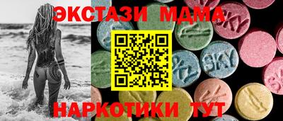 альфа пвп VHQ Волжск