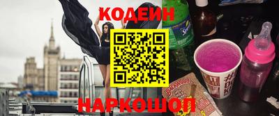 MESCALINE Камень-на-Оби