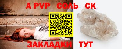 марки nbome Волжский