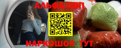 марки nbome Волжский