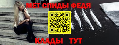 мдма Волгодонск