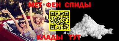 альфа пвп VHQ Волжск