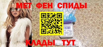 мдма Волгодонск