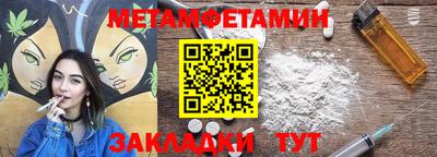 марки nbome Волжский