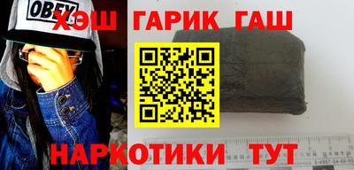 марки nbome Волжский