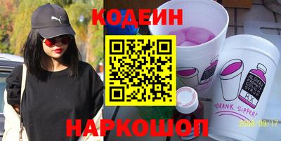 марки nbome Волжский