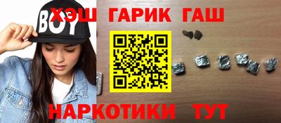 марки nbome Волжский