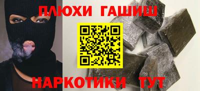 мдма Волгодонск