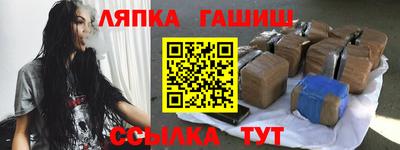 альфа пвп VHQ Волжск