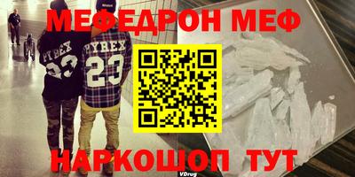 марки nbome Волжский