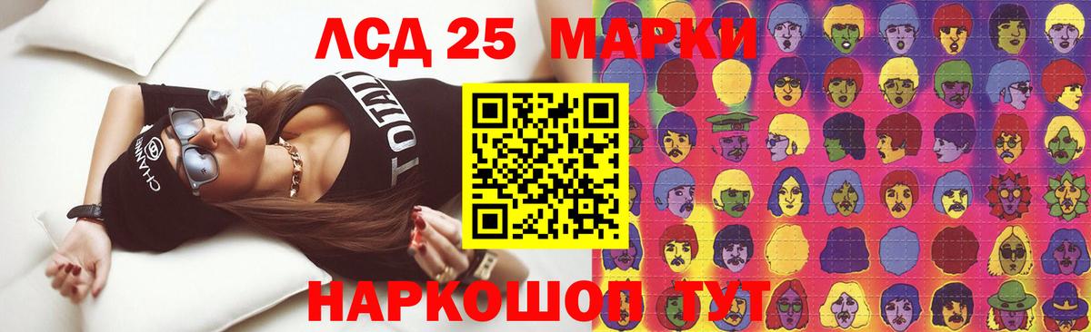 ЛСД экстази  Вход с VPN  Новоалександровск  Лсд 25 экстази кислота 