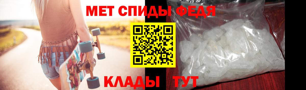 Метамфетамин витя  Вход с VPN  Новоалександровск 