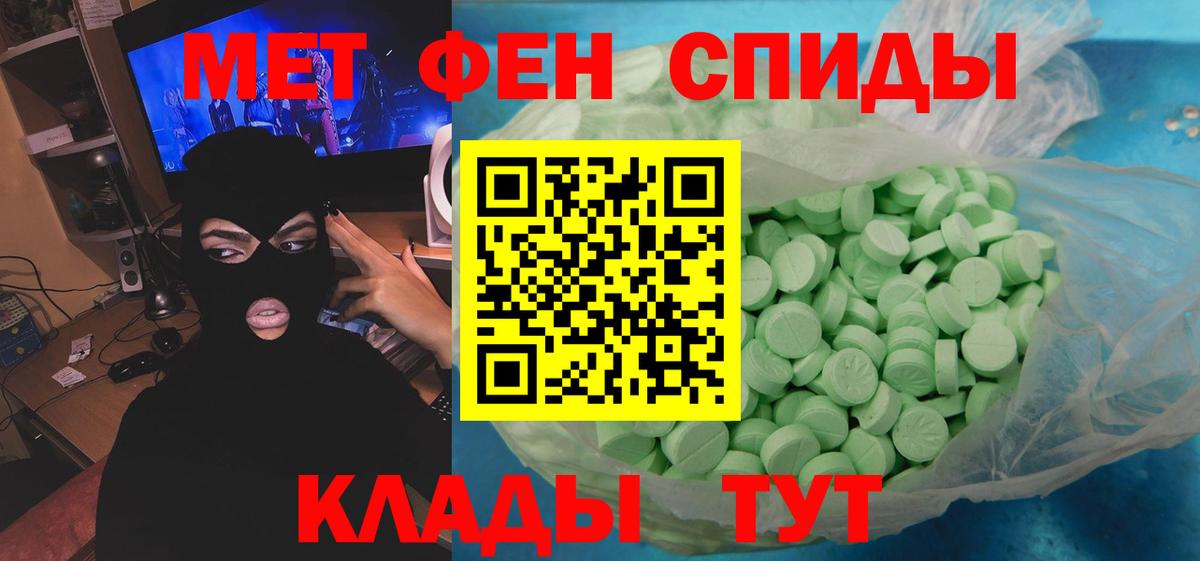 МЕФ  АМФЕТАМИН кристаллы  ЭКСТАЗИ  Кокаин  Новоалександровск  Каннабис  Вход с VPN  ГАШ  Мефедрон  