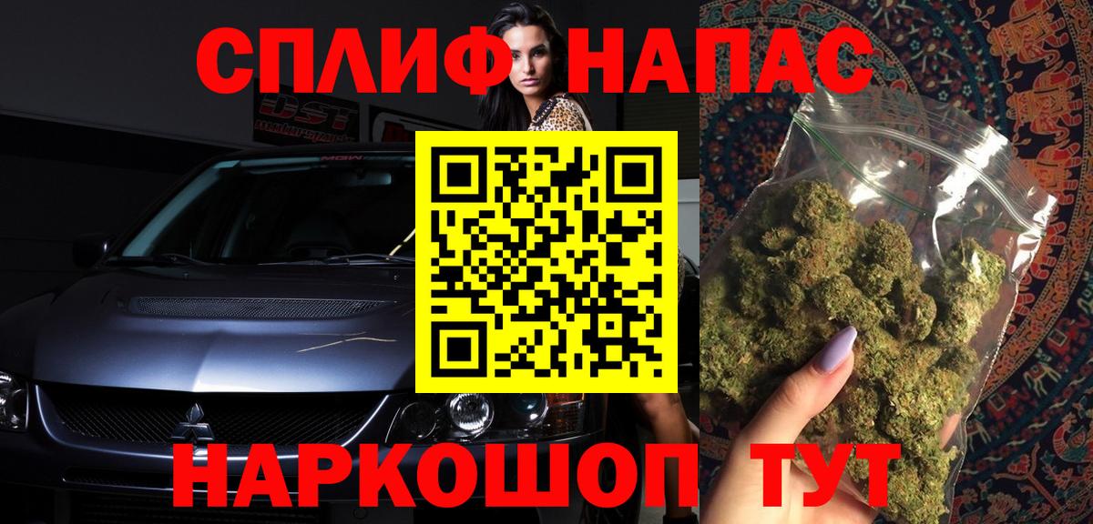 Каннабис индика  МАРИХУАНА индика  Марихуана VHQ  Вход с VPN  Новоалександровск 